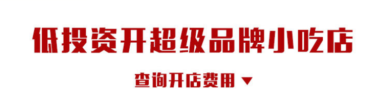 正新鸡排世界知名品牌,正新鸡排对比正豪鸡排