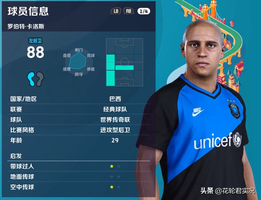 ps1实况足球1998,ps1实况足球2000日版