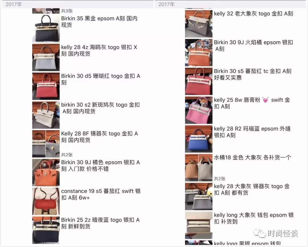 沈梦辰真假鉴定,沈梦辰卖二手假货