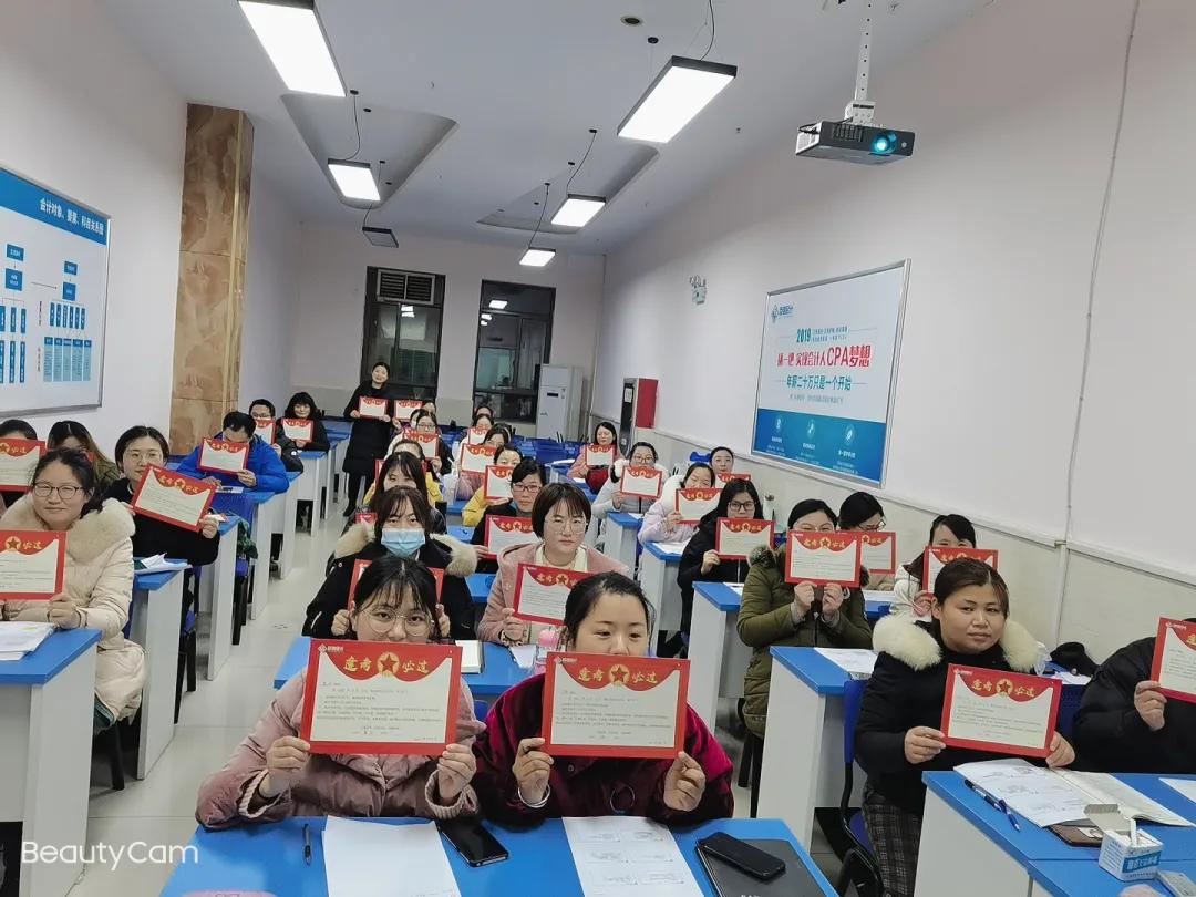 会计继续教育网络培训机构怎么选,会计培训机构哪个靠谱