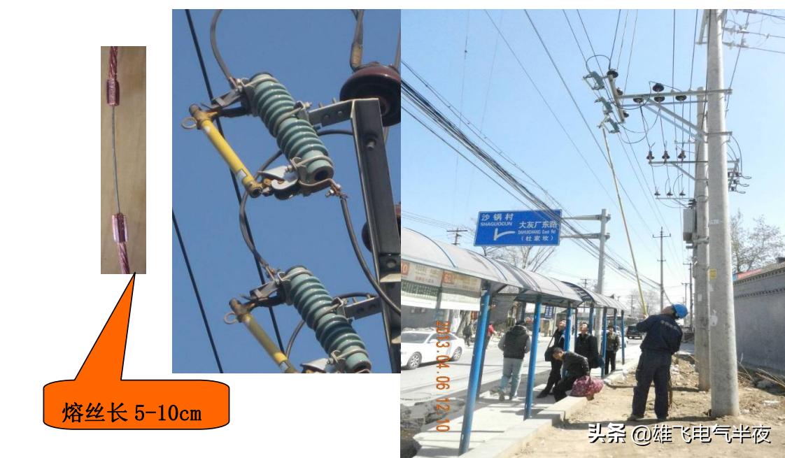 高压线路基本知识大全,高压电设备知识