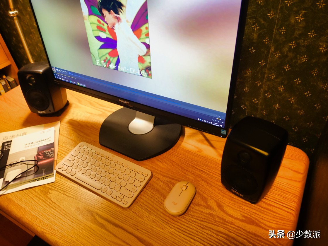 一枚最接近真实的音箱：真力GOne体验