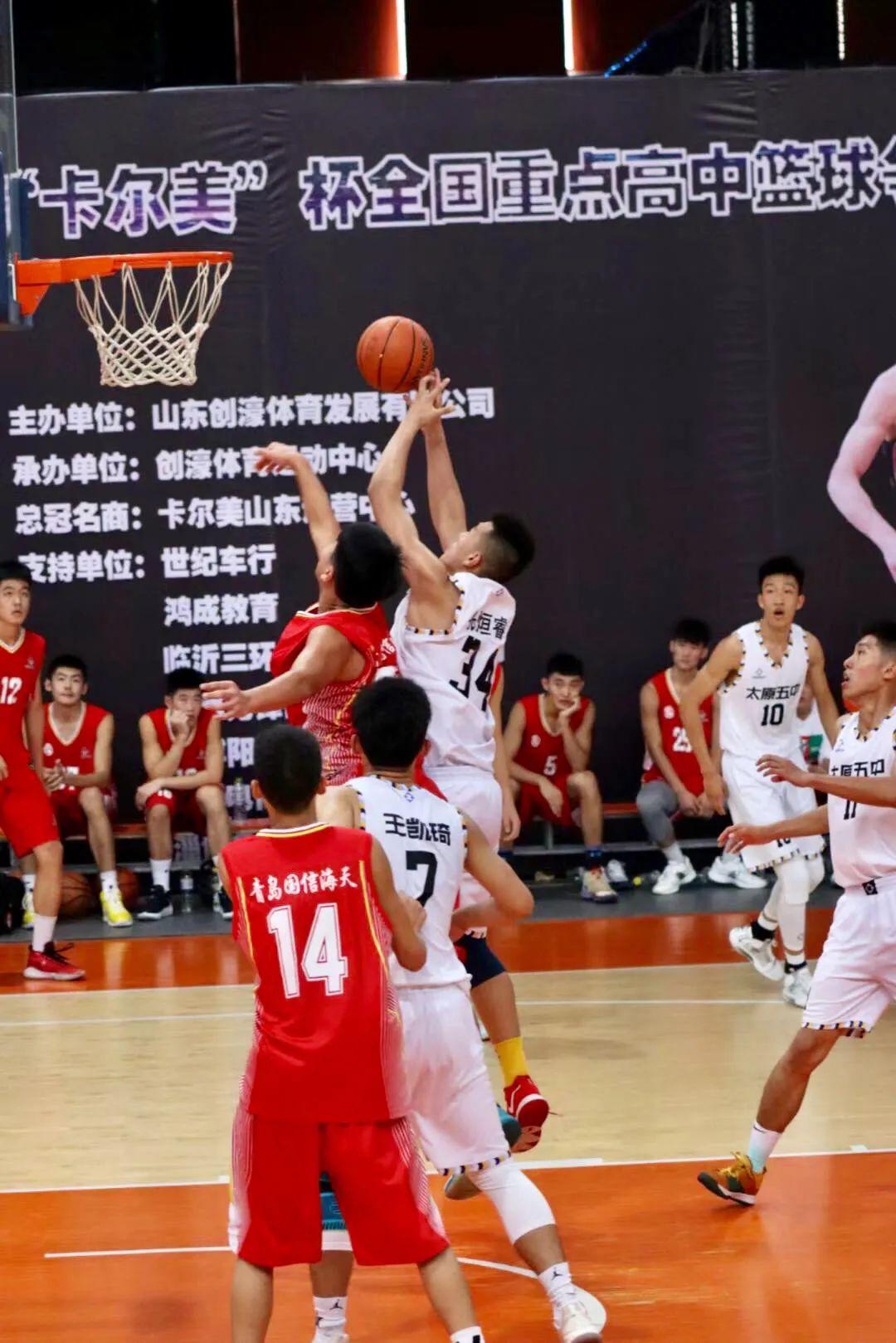 2023卡尔美杯足球赛,2020年全国篮校杯篮球比赛时间