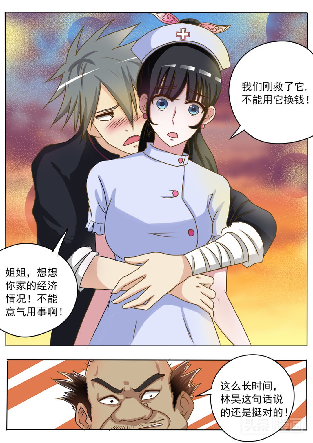 意外得知金龟价值，为了帮老板还债，小伙又该怎样救治中毒金龟？