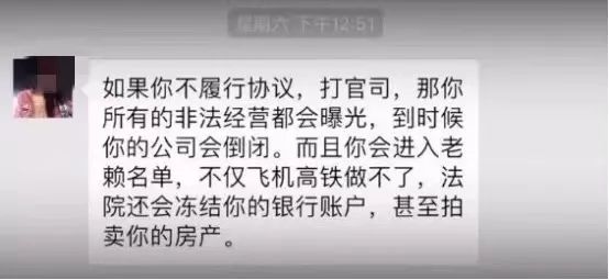 千万元的离婚协议,千万合同书