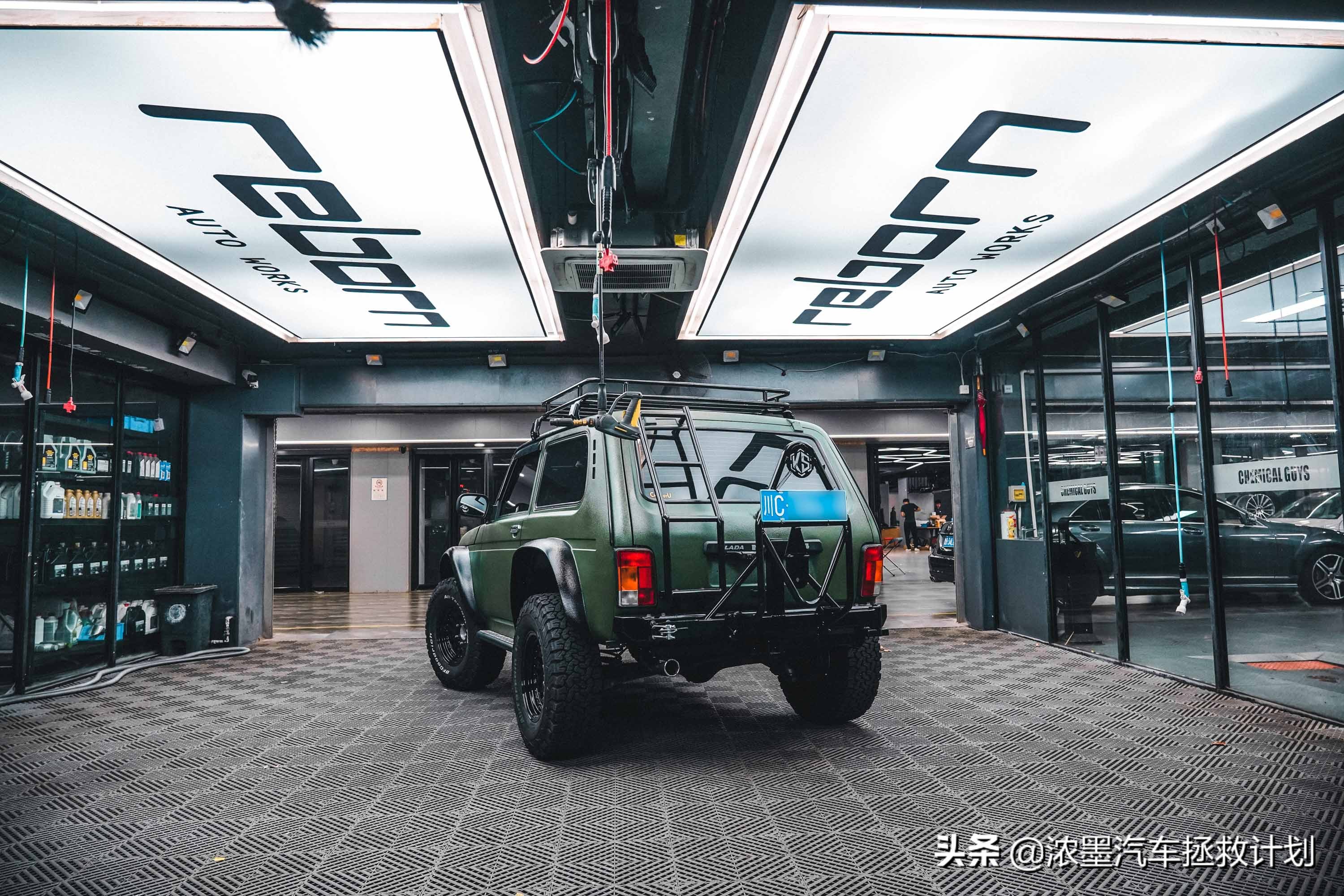 「分明棱角」整备一台来自北国的拉达，解锁下你心中的独特小个性