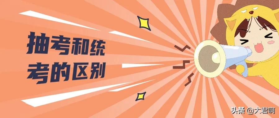 中考考试方案,延安市中考体育考试方案