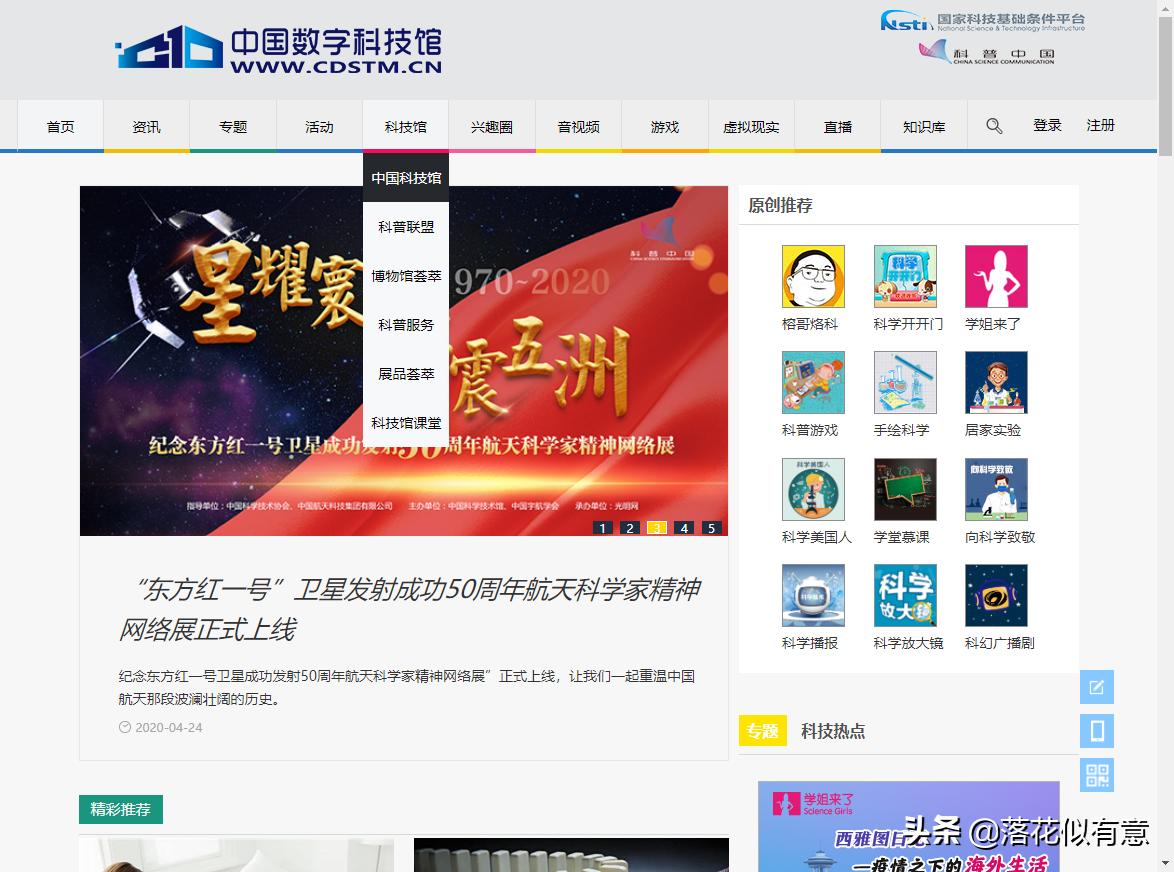 4个冷门但超实用的网站,超实用的资源网站干货