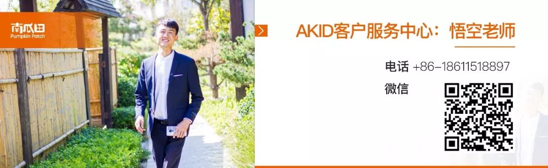 「有人@你」您有一条新消息！AKID客户服务中心正式成立啦