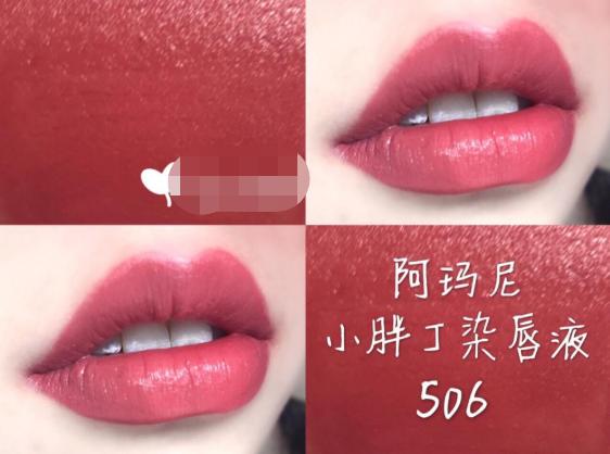 「超全合集」各大品牌口红热门色号盘点（上）