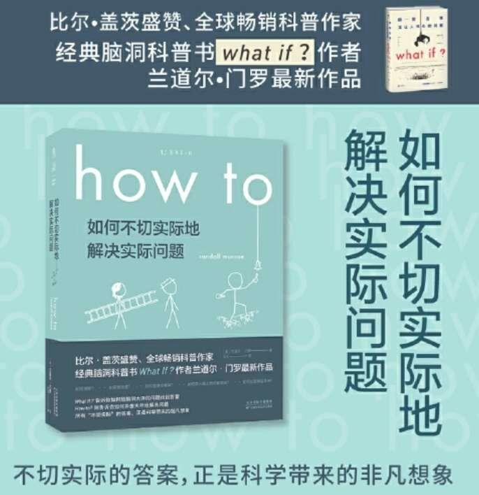 踢足球怎么踢得到夸奖,兰道尔门罗2021