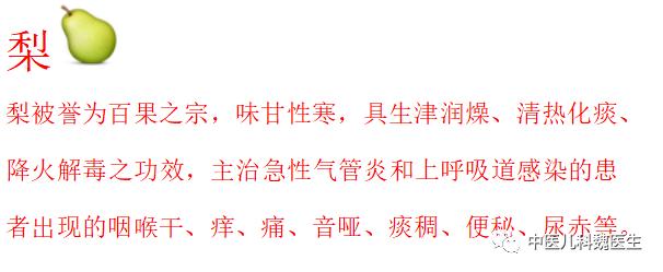 洛神花苹果山楂茶制作方法,煮洛神花水果茶制作方法