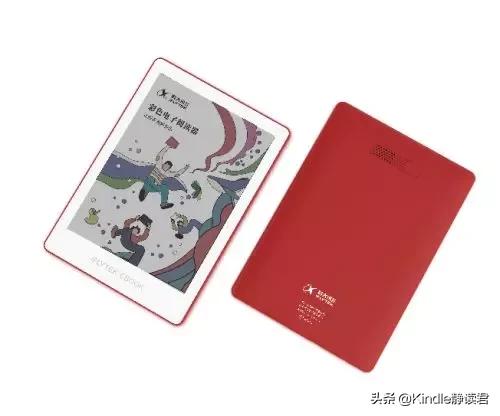 最新彩色墨水屏电子书,kindle电纸书和国产电纸书的区别