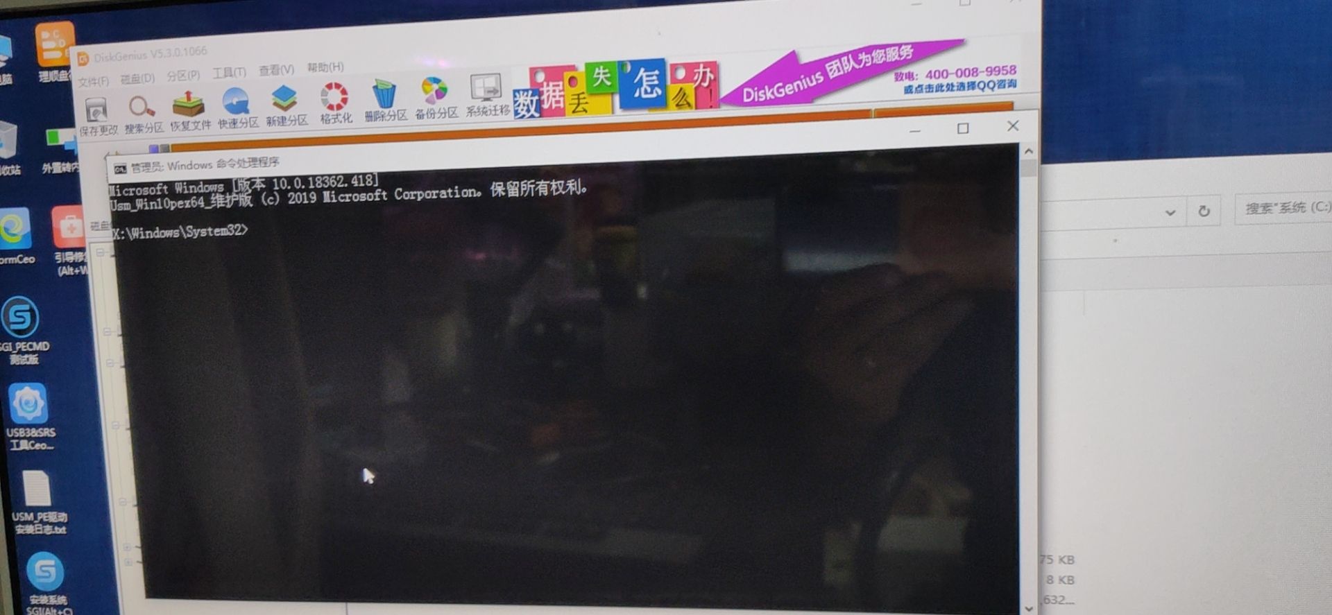 uefigpt方式安装ghost系统教程,ghost安装系统不能启动uefi