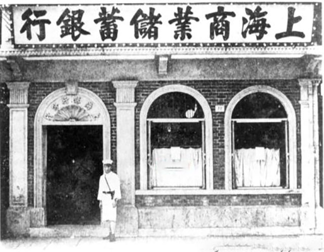 鑻忓窞鍥涘ぇ瀹舵棌鏄摢鍥涘,鑻忓窞鍥涘ぇ鍚嶉棬