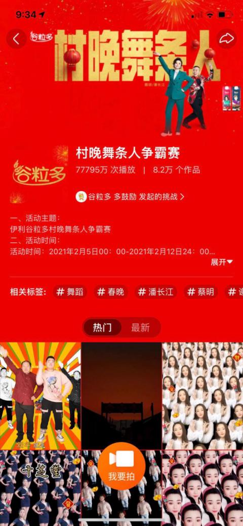 伊利谷粒多17.8,谷粒多伊利16盒