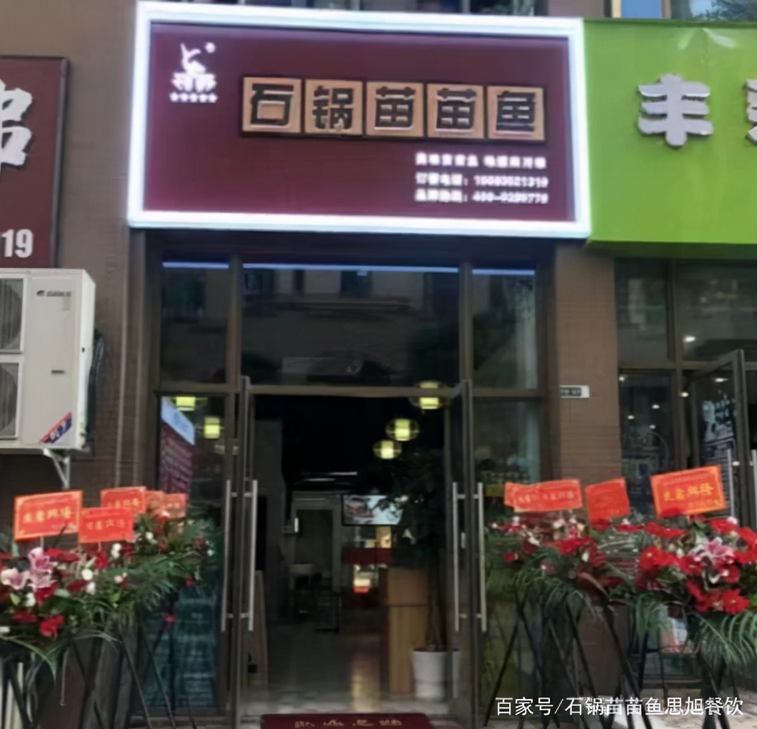 新手做餐饮加盟应选择哪些,餐饮加盟必须要具备哪些条件