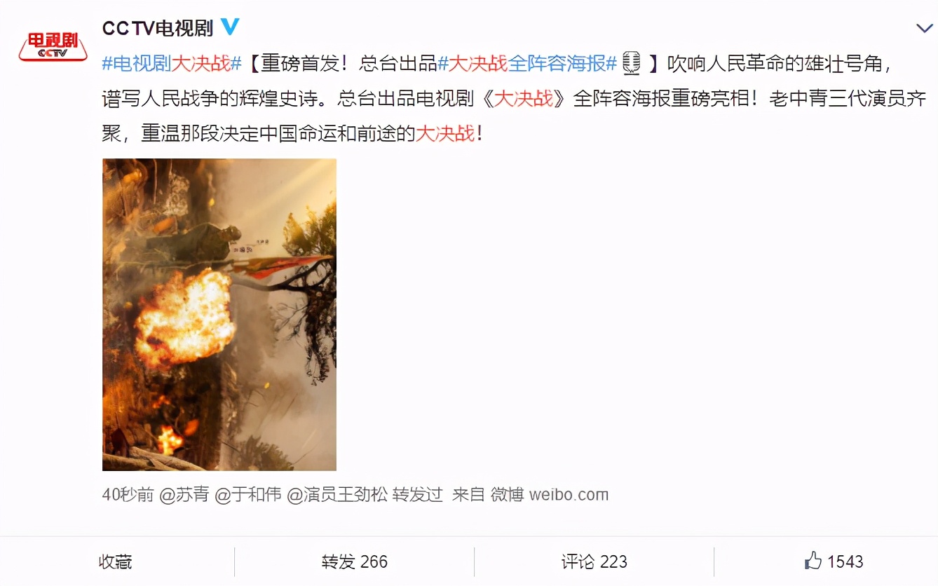 大决战电视剧导演高希希负债累累,高希希导演的大决战片尾曲谁唱的