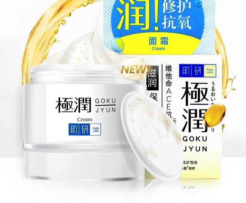 日本matlee蜜梨六胜肽面霜,值得入手的5款平价面霜