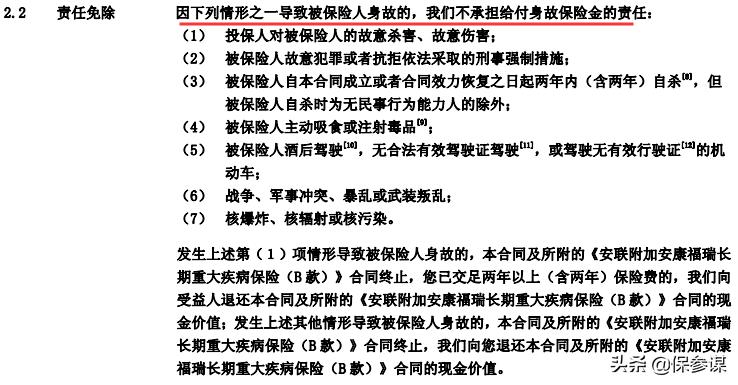 中德安联安康福瑞：一支“有趣”的三棱镜