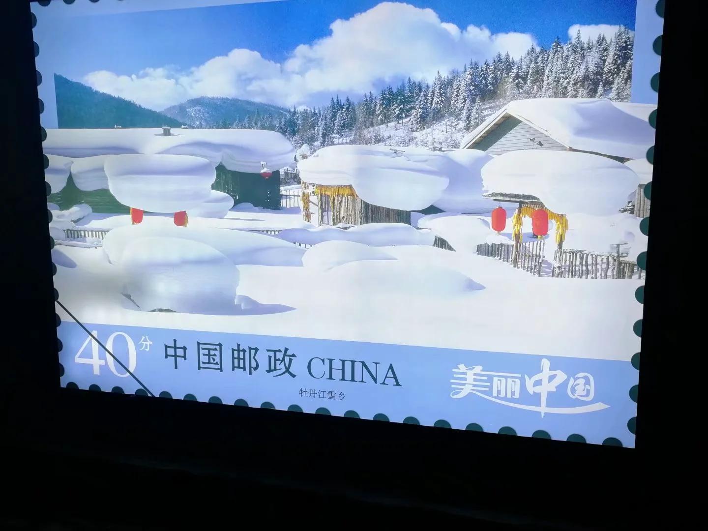 小小双峰冷凝紫气，壮美山河雪掩行踪