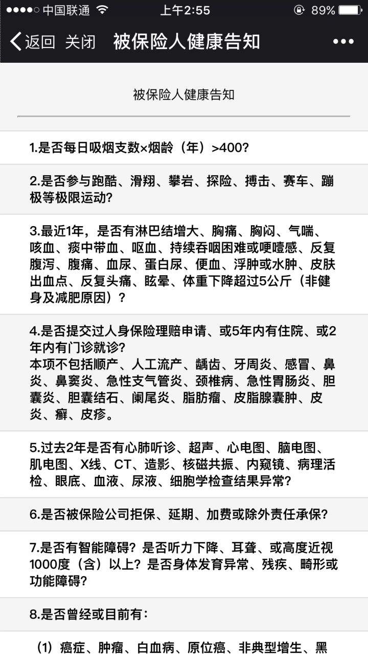 用自己的医保卡给家人买药犯法吗,用自己医保卡给家人看病犯法吗