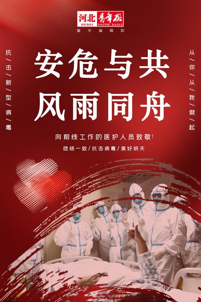 平鲁党员抗疫先进事迹,抗疫一线担当作为先进事迹