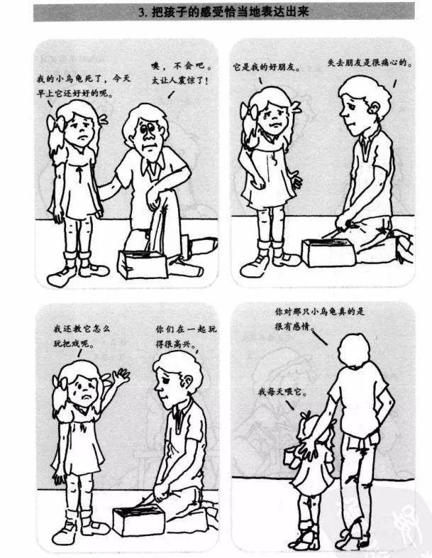 教育孩子一定要读的七本书,教育孩子书籍推荐0-3岁父母必读