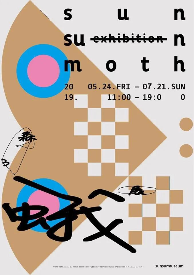 椰树椰汁终于换logo,椰树牌椰汁风格设计模板