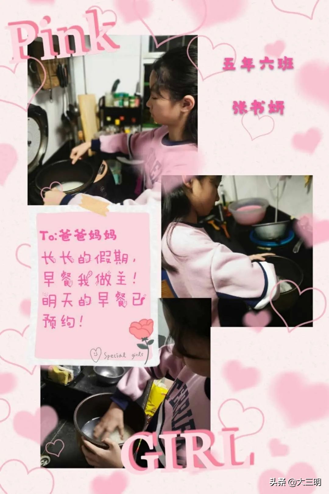 红领巾致敬战疫先锋,红领巾向抗疫先锋们致敬