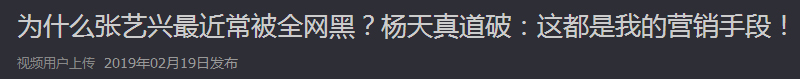 鹿晗杨天真什么时候解约的,杨天真和鹿晗什么时候解约的