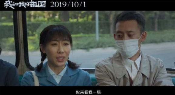 我和我的祖国最感动的故事,我和我的祖国七个故事人物