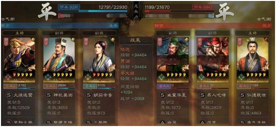 三国志战略版三势贾诩换陆逊,三国志战略版三势陆逊转型详解