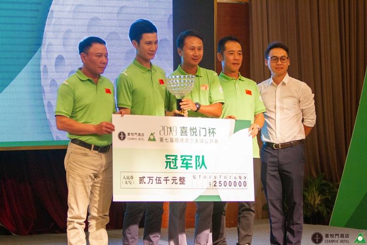 2023喜悦杯,佛山高尔夫球比赛