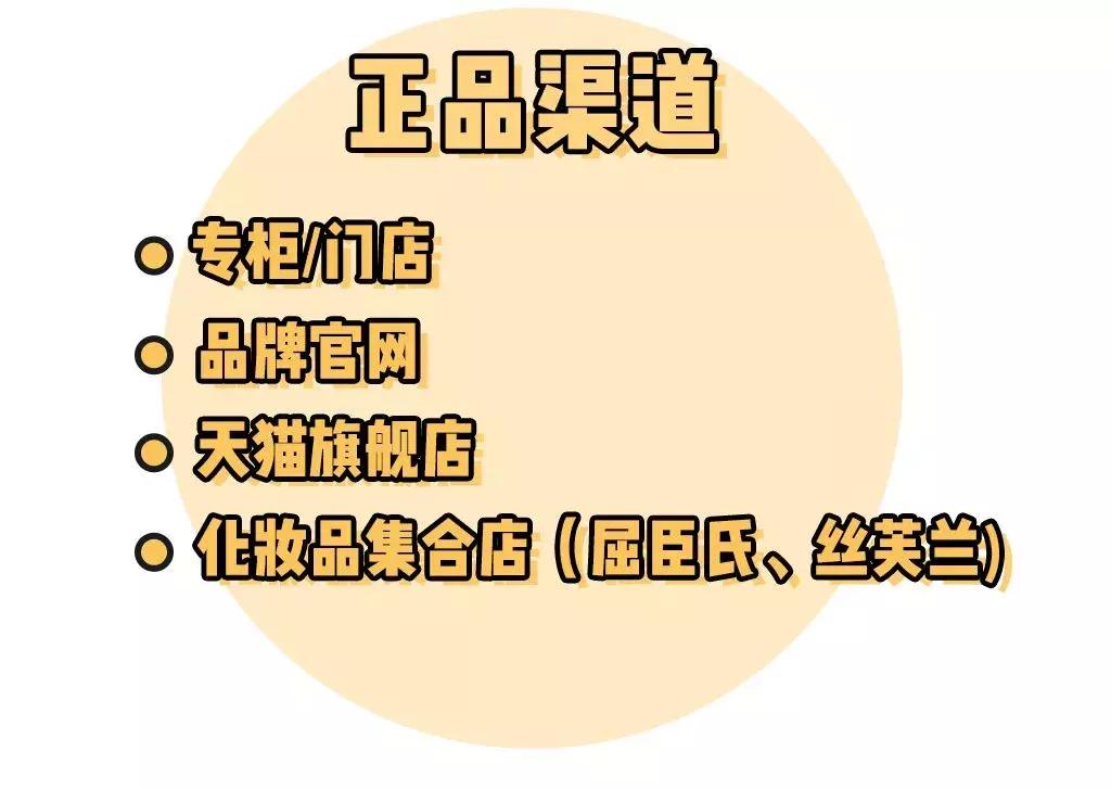 拒绝假货,坚持正品拒绝假货