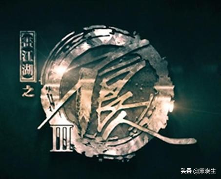 不良人是个什么组织,不良人分别有哪些