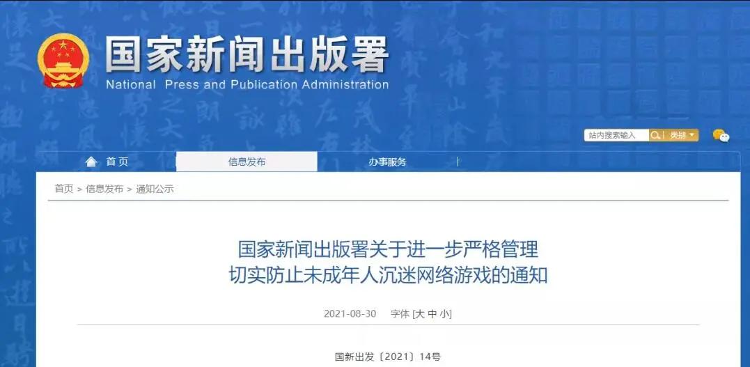 taptap暑假上线,taptap新人第一天