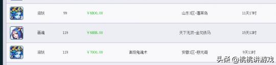 梦幻西游须弥召唤兽怎么培养,梦幻西游电脑版召唤兽须弥