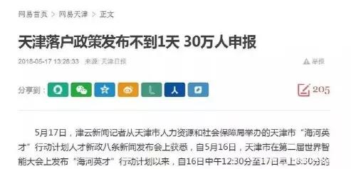 天津高考700分以上有多难,天津高考700分以上难吗