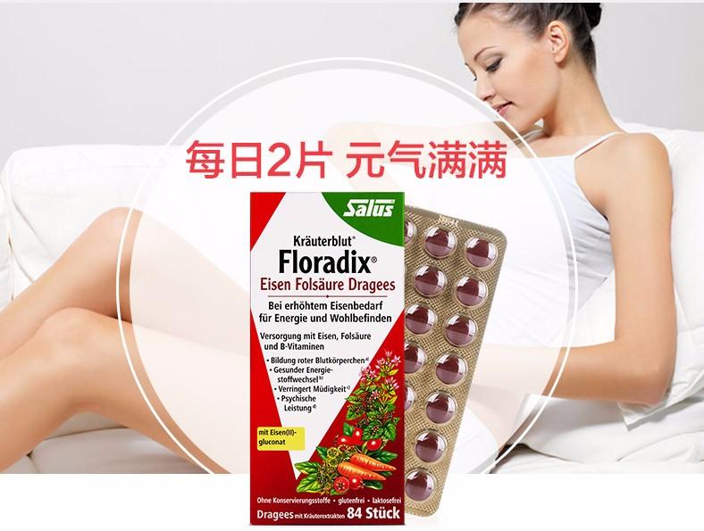 发现怀孕了首先买什么,孕初期就开始囤货