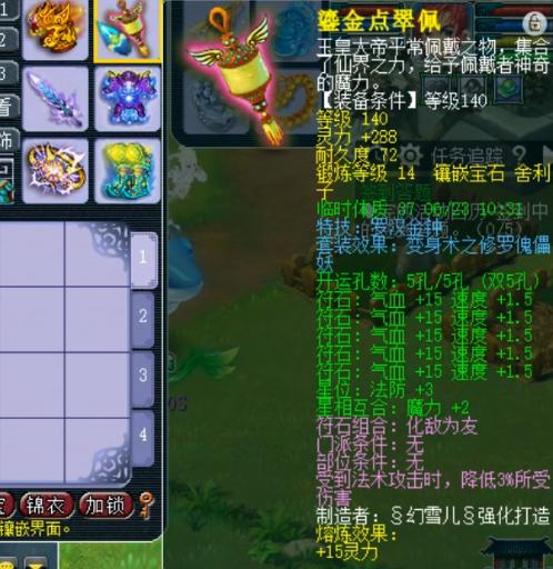 梦幻西游武神坛真实老板,梦幻西游珍宝阁方寸武神坛