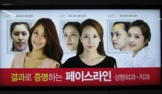 韩国整形医院最新事件,韩国整形医院事件