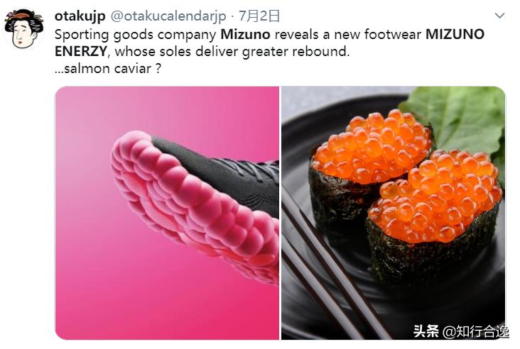 美津浓跑鞋inspire17和16差距大,美津浓新款跑鞋