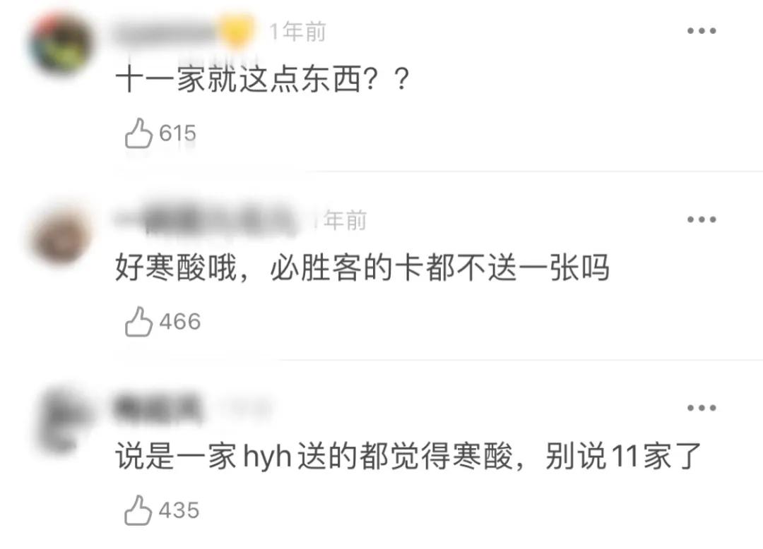 粉丝送明星礼物被嫌弃,粉丝给明星送的最奇怪的礼物