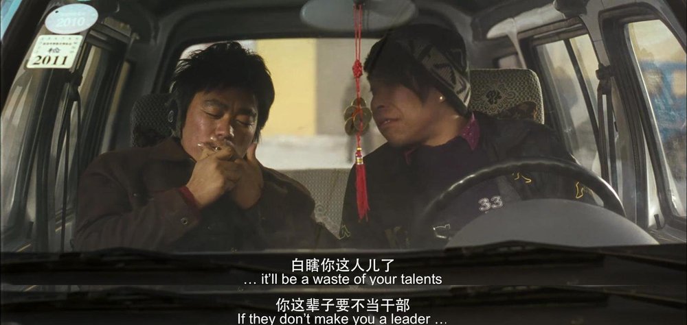 《hello!树先生》最强解析,也许树先生并不是印象中的可怜人