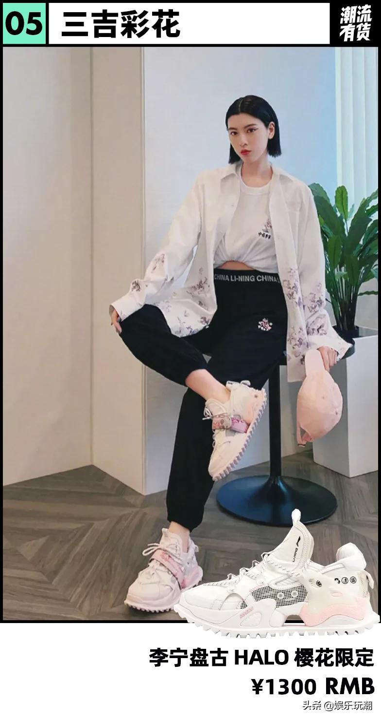 杨超越长腿比赛跳远,杨超越秀长腿