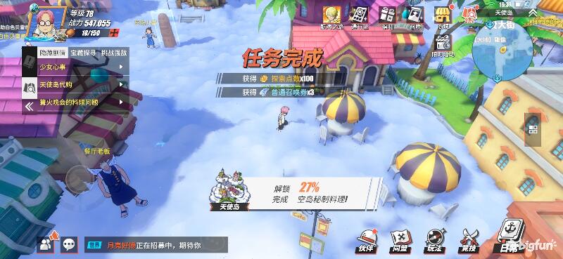 航海王热血航线空岛100%探索,航海王热血前线空岛