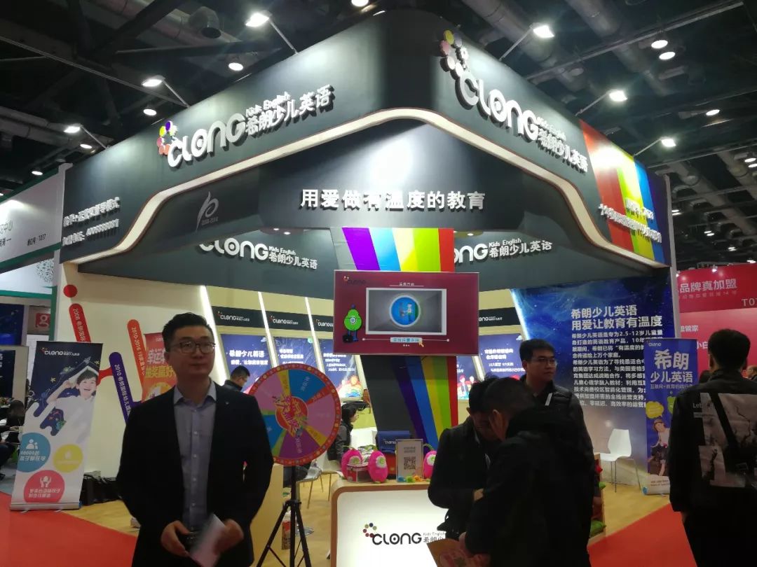 第26届创业项目连锁加盟博览会,中国创业加盟展