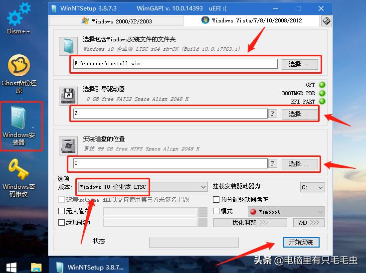 win7到期需要换系统吗,win7到期怎么激活