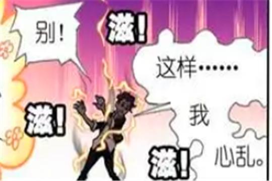 斗罗大陆中泰隆的九大魂技,斗罗大陆泰隆出战